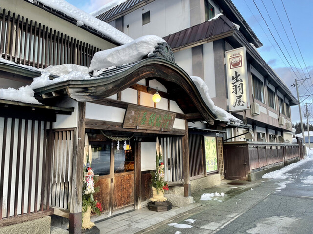 出羽屋店舗外観